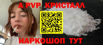 амфетамин Славгород