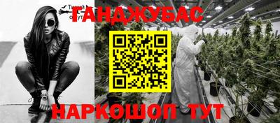 гашишное масло Сланцы