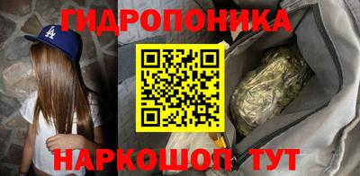 гашишное масло Сланцы