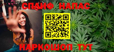 гашишное масло Сланцы