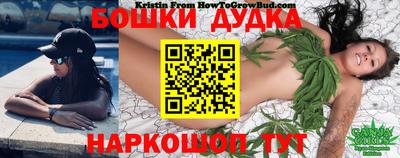 гашишное масло Сланцы