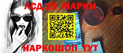 гашишное масло Сланцы