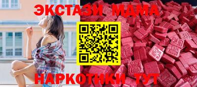 марихуана Славянск-на-Кубани