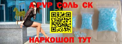марки lsd Абакан