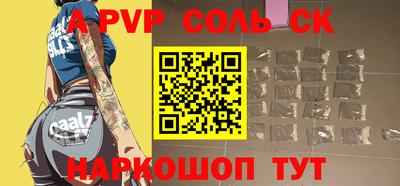 гашишное масло Сланцы