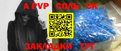 амфетамин Славгород