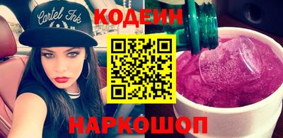 гашишное масло Сланцы