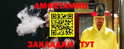 меф VHQ Азнакаево