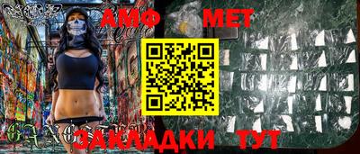 амфетамин Славгород