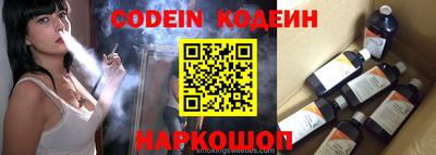 гашишное масло Сланцы