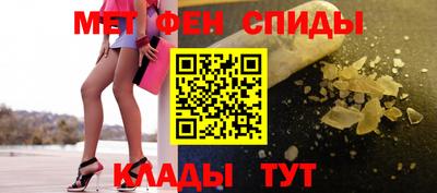 меф VHQ Азнакаево