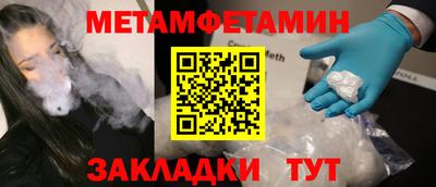 марки lsd Абакан