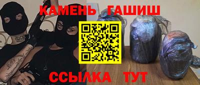 гашишное масло Сланцы