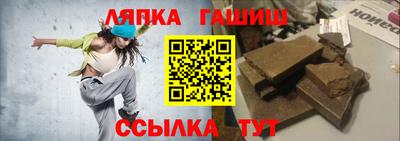 амфетамин Славгород