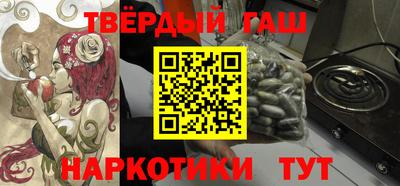 амфетамин Славгород