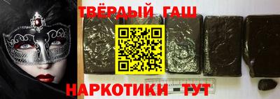 марихуана Славянск-на-Кубани