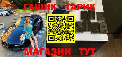 гашишное масло Сланцы