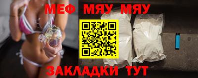 амфетамин Славгород