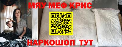марки lsd Абакан