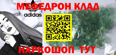 меф VHQ Азнакаево