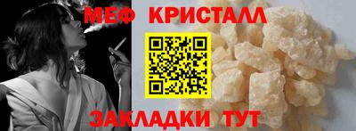 марихуана Славянск-на-Кубани