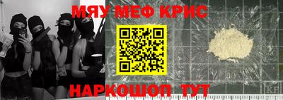 стафф Абинск