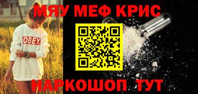 меф VHQ Азнакаево