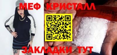 меф VHQ Азнакаево