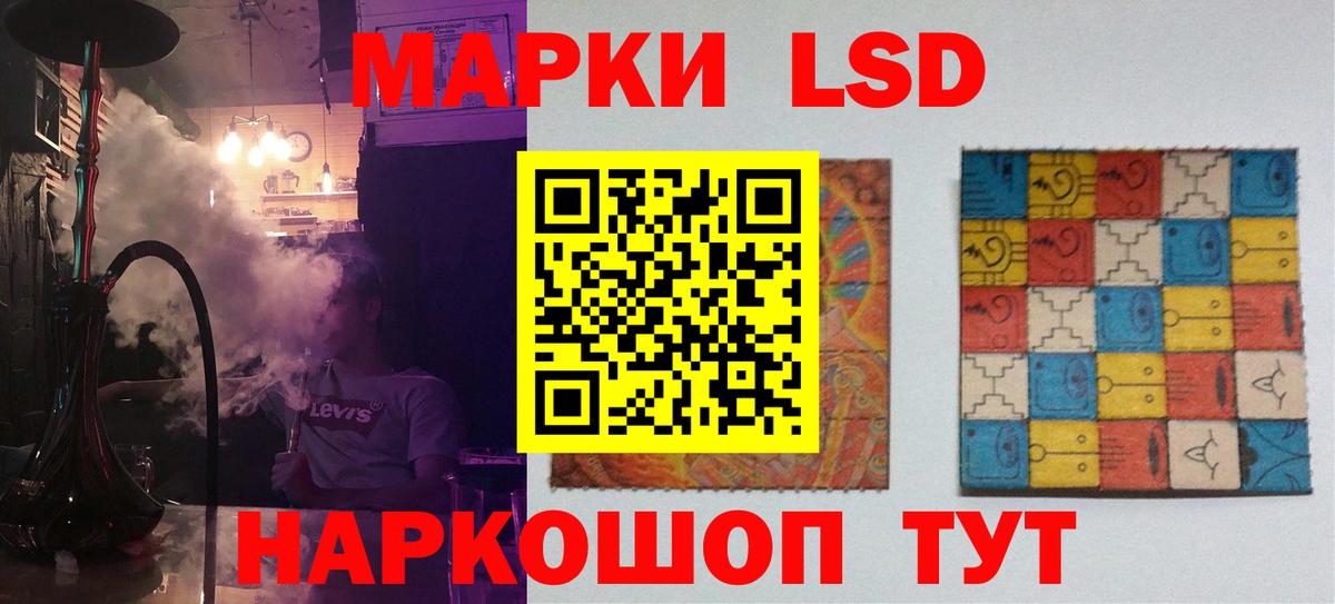 Орск  LSD-25 экстази ecstasy  Лсд 25  Вход с VPN 