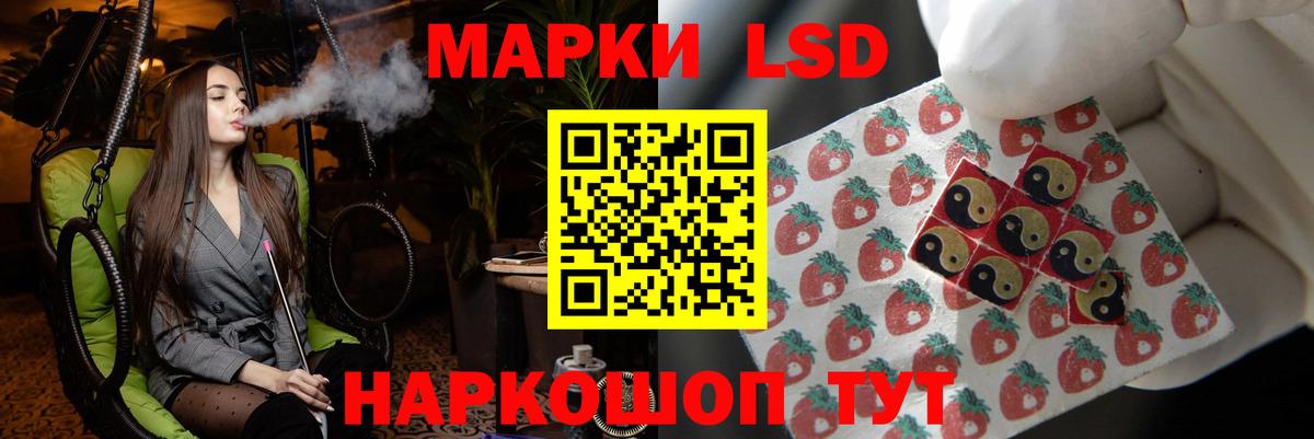 Лсд 25 экстази кислота Орск
