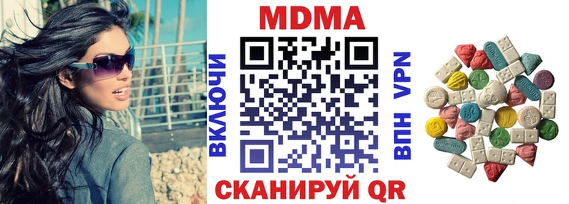 МДМА VHQ Орск