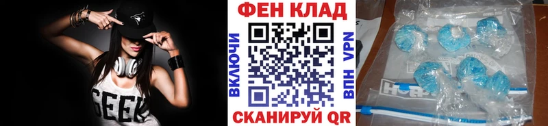 МЕТАМФЕТАМИН мет  маркетплейс наркотические препараты  Орск 