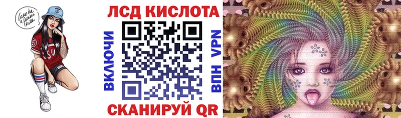 Марки NBOMe 1,5мг  Орск 