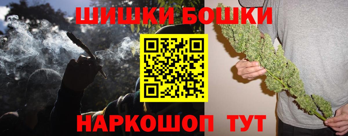 Орск  Конопля VHQ  Вход с VPN  Каннабис VHQ 