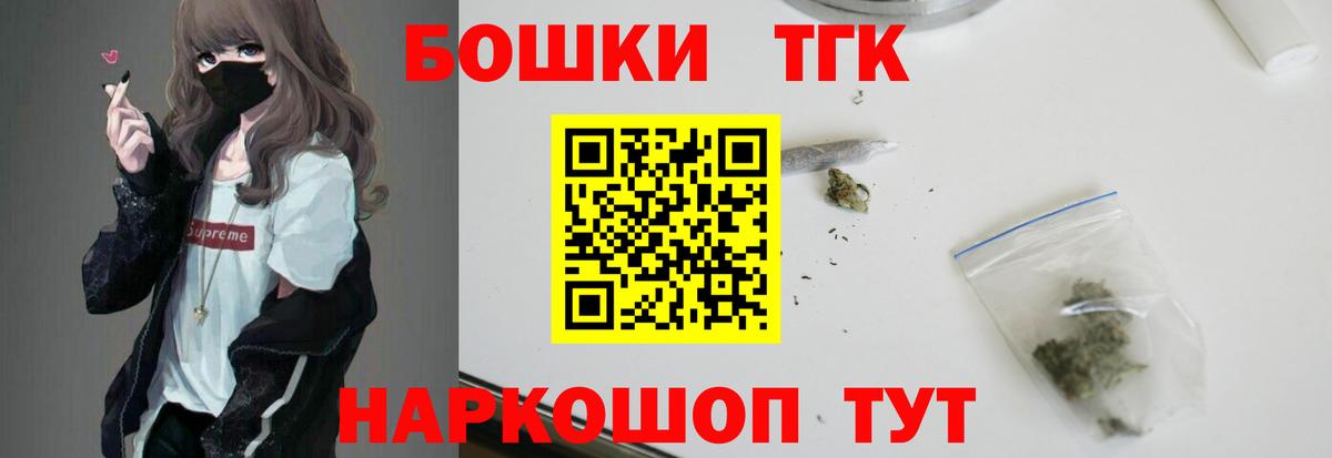 Марихуана тримм  Бошки Шишки тримм  Орск  Вход с VPN  Конопля план 