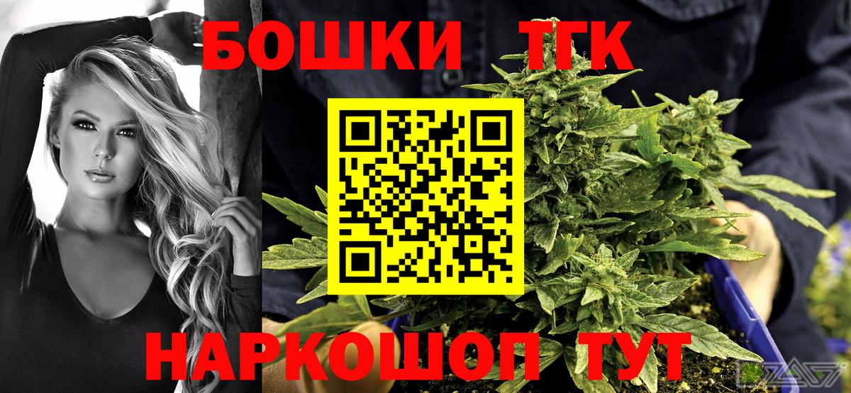 Шишки марихуана LSD WEED Орск